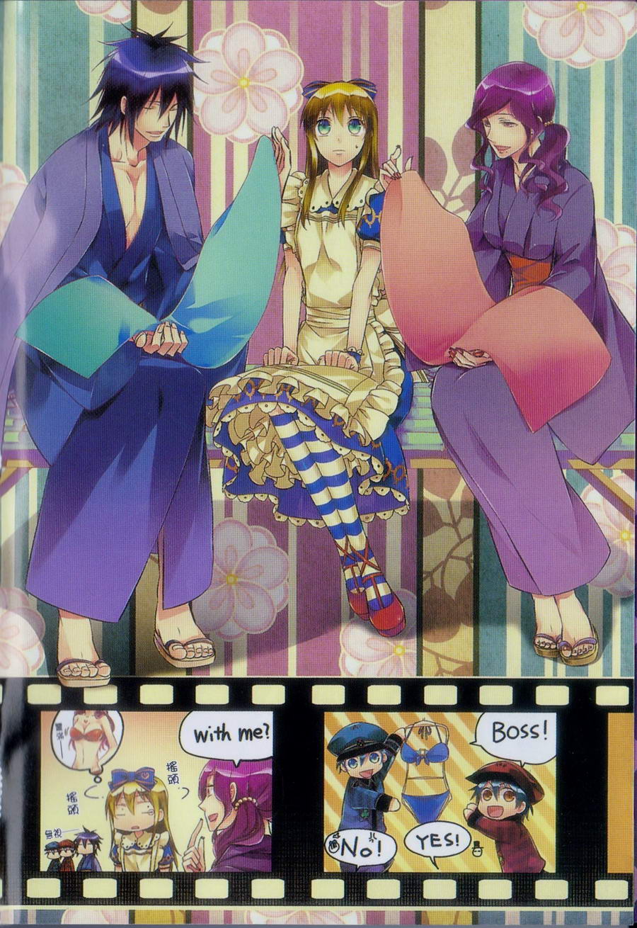 鬼牌之国的爱丽丝 第2卷 第5页