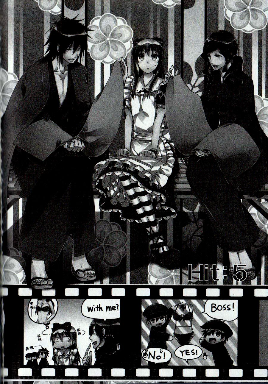 鬼牌之国的爱丽丝 第2卷 第49页