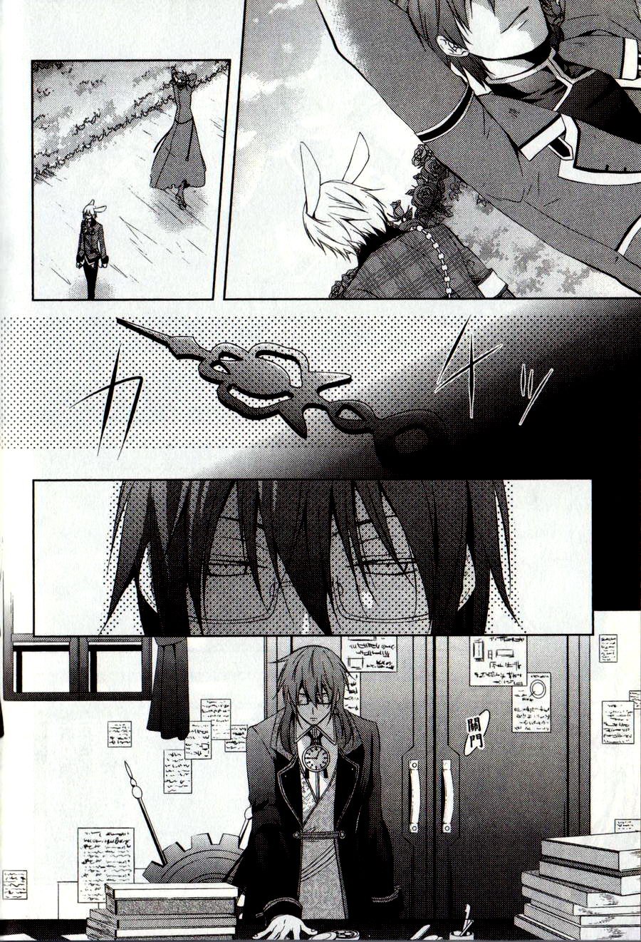 鬼牌之国的爱丽丝 第2卷 第61页