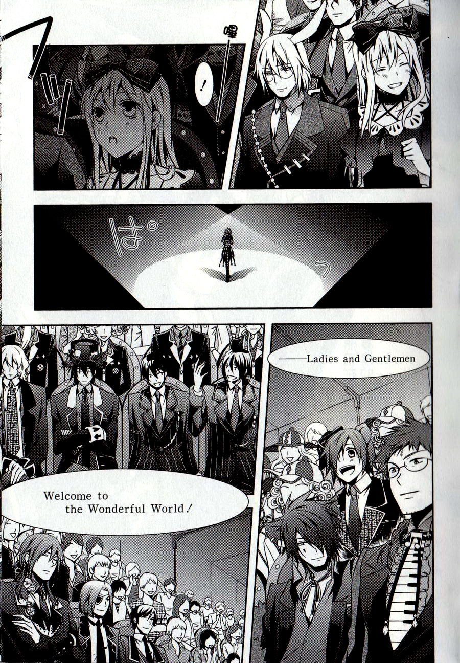 鬼牌之国的爱丽丝 第2卷 第108页