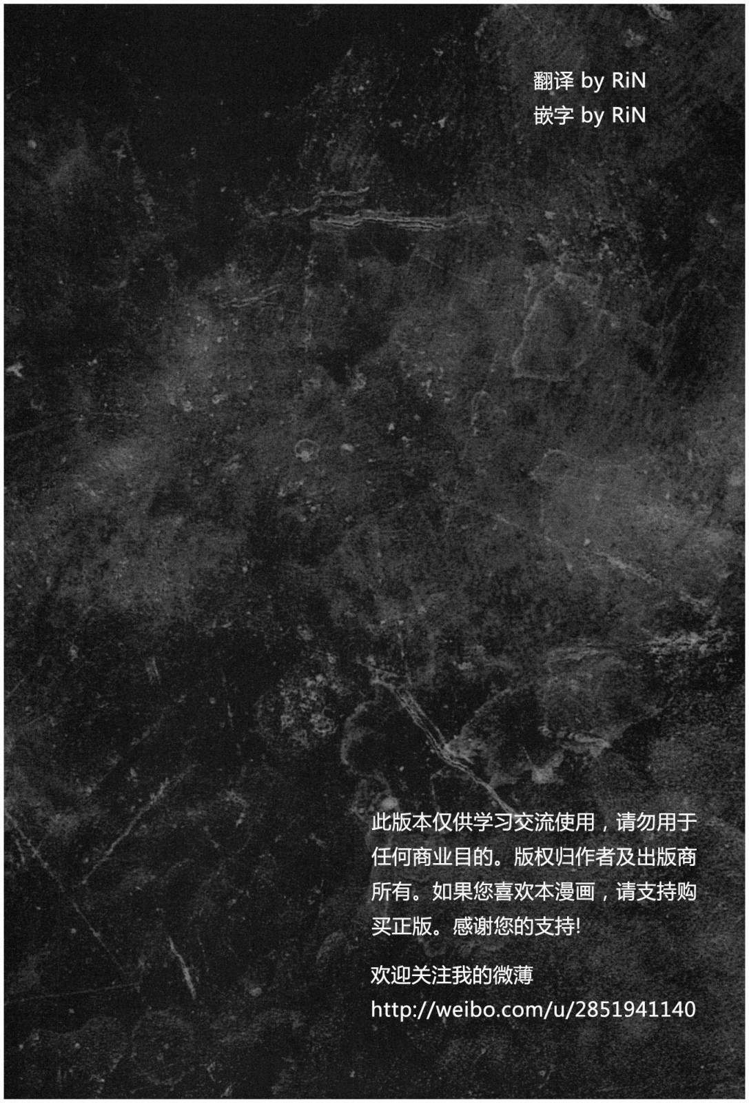 GRANDEEK ReeL第11话图