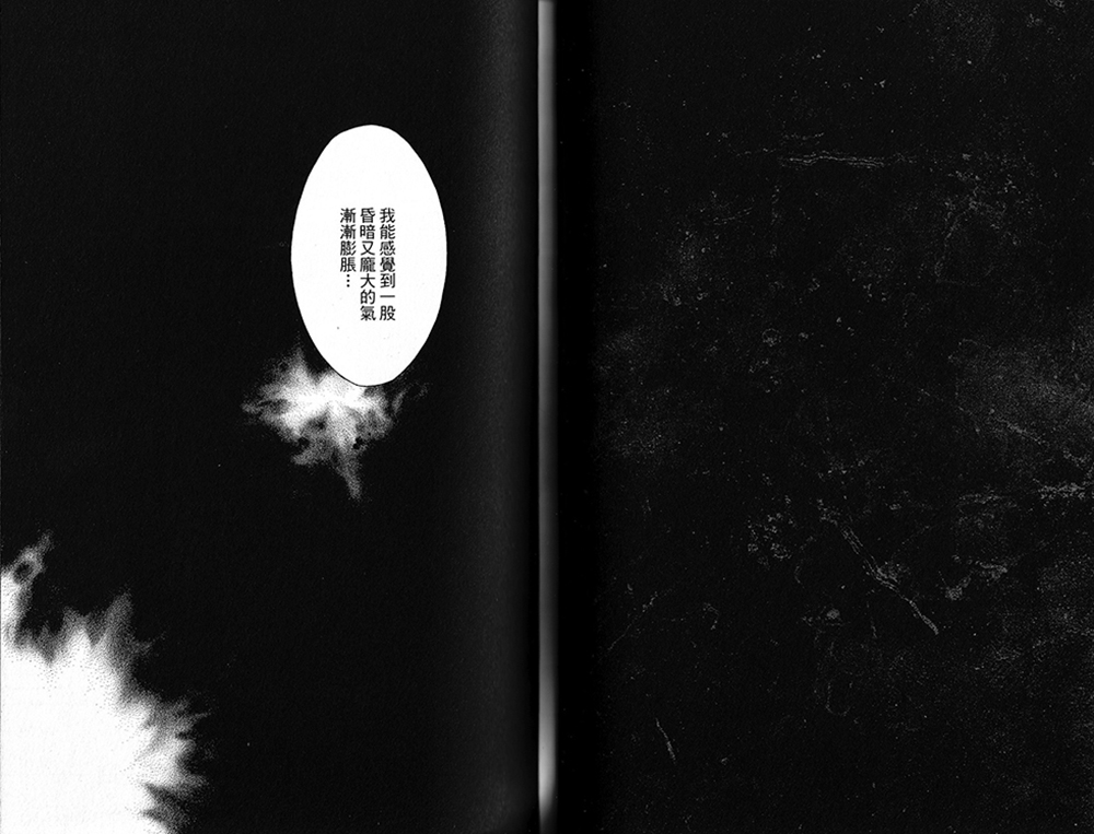 GRANDEEK ReeL第22话图