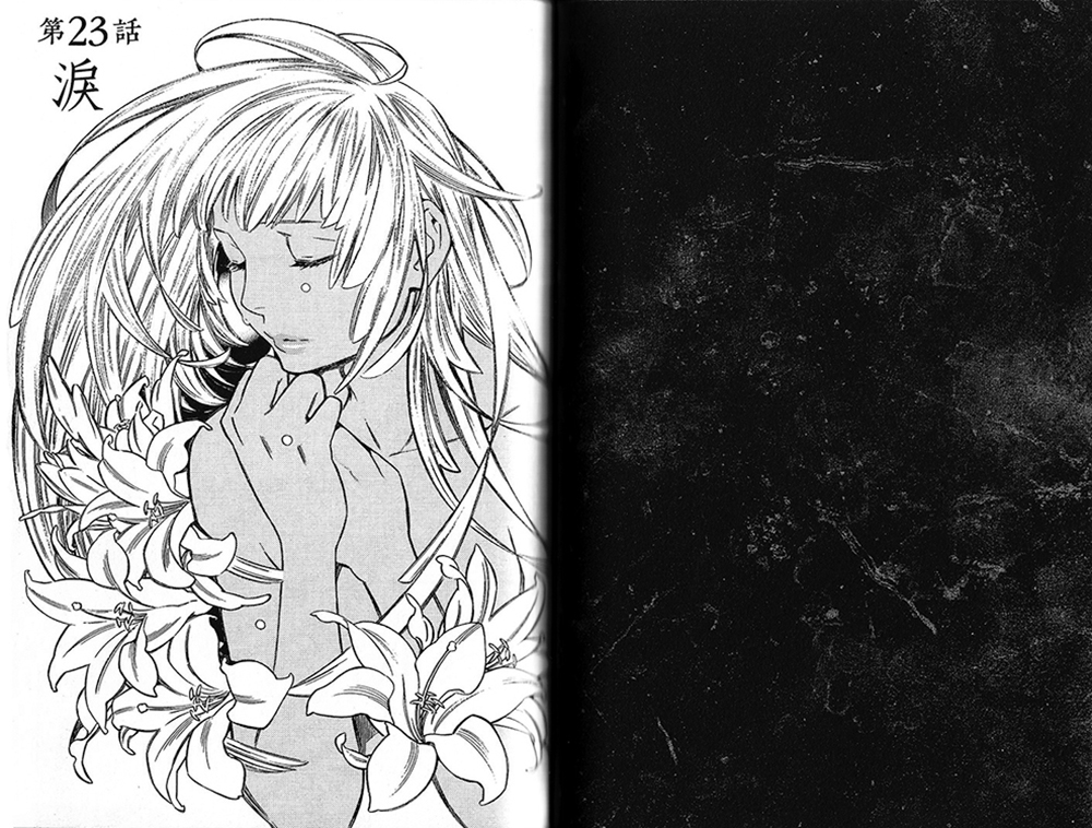 GRANDEEK ReeL第23话图