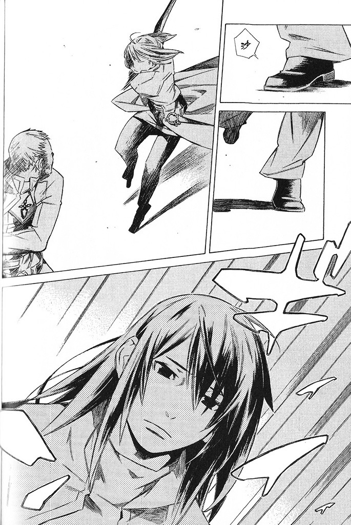 GRANDEEK ReeL第28话图