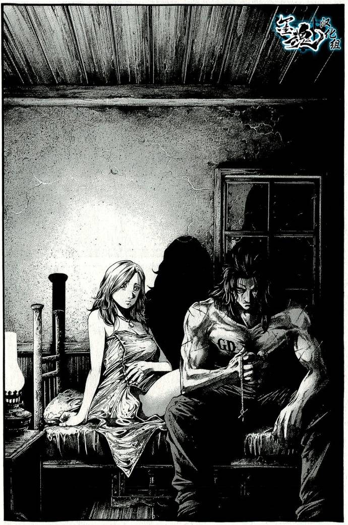 Green Blood第3话图