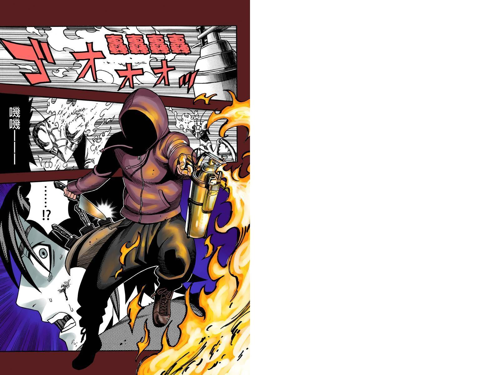 GREEN WORLDZ第16话图