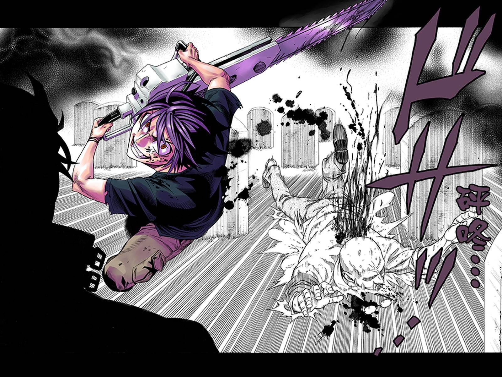 GREEN WORLDZ第8话图