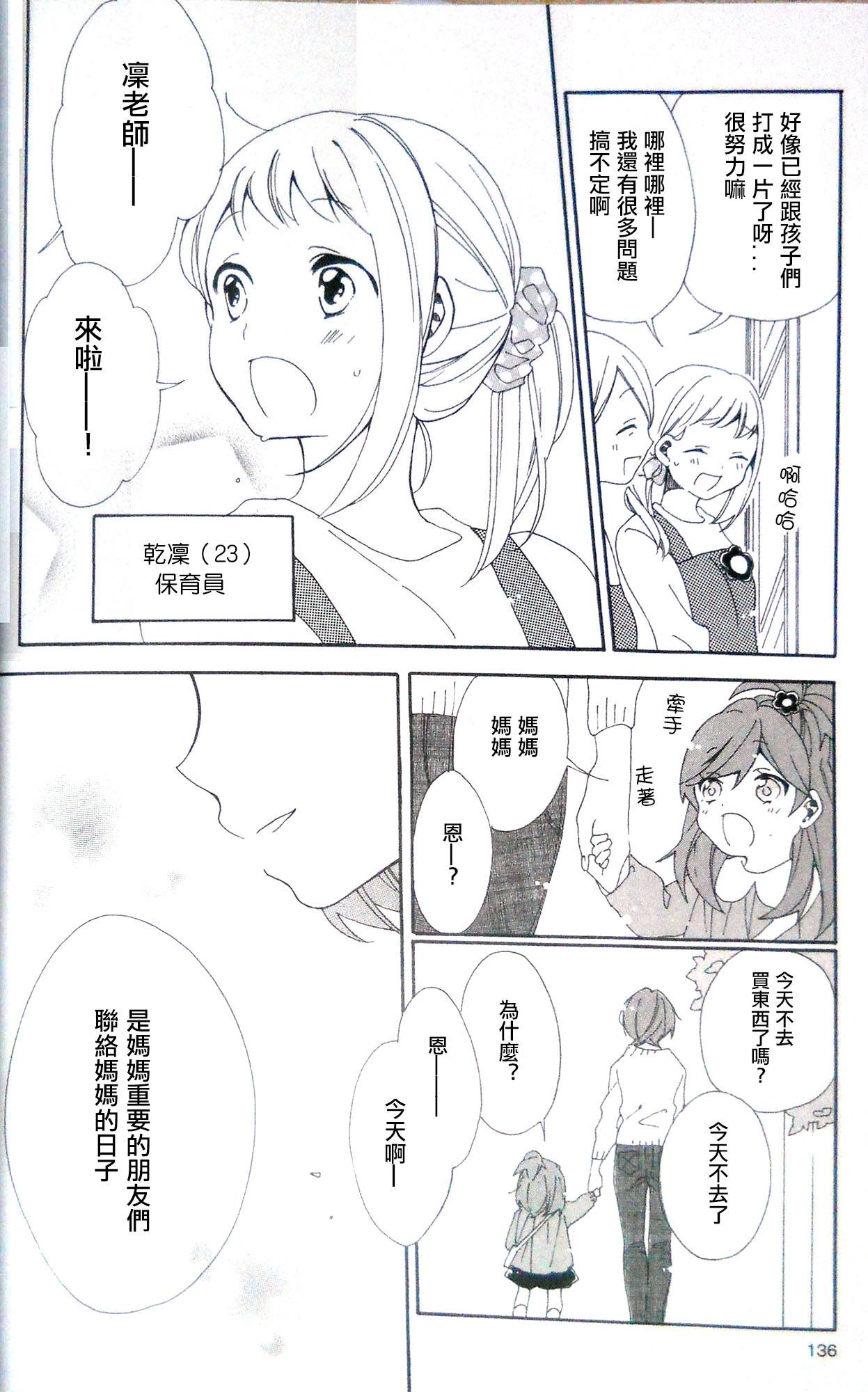 感伤的尘埃后日谈图