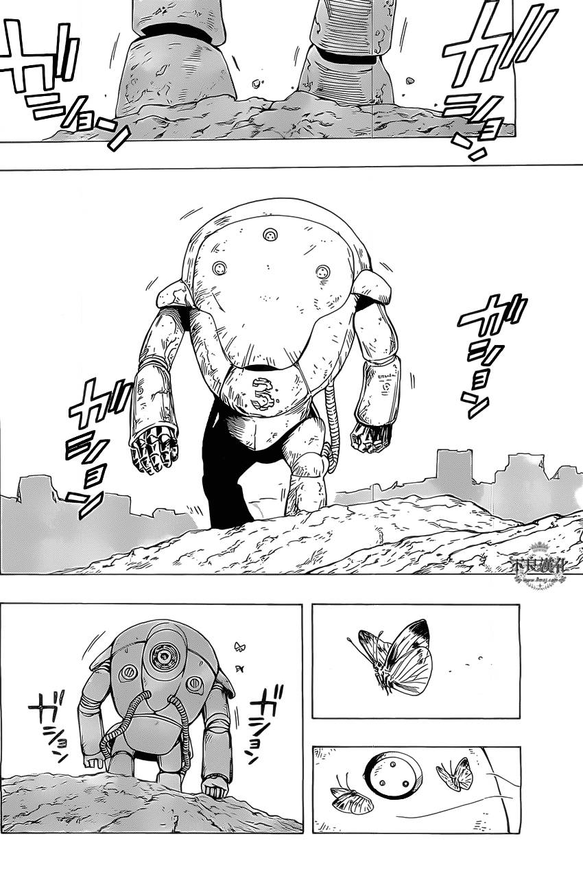 龟速快递第4话图