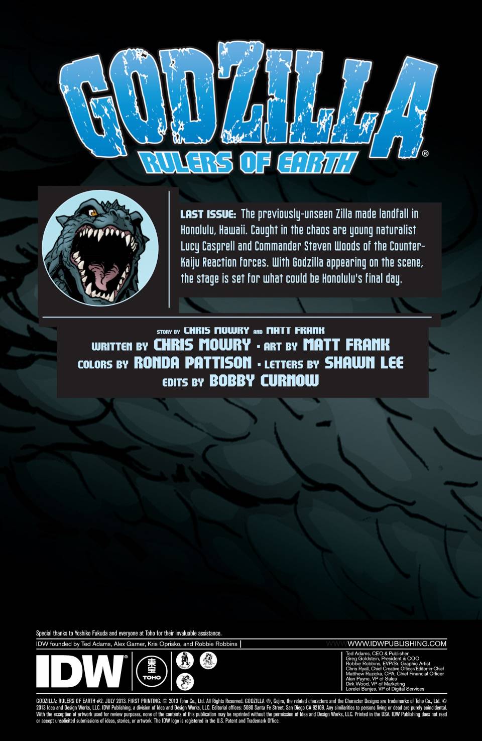 哥斯拉：地球统治者第2卷图