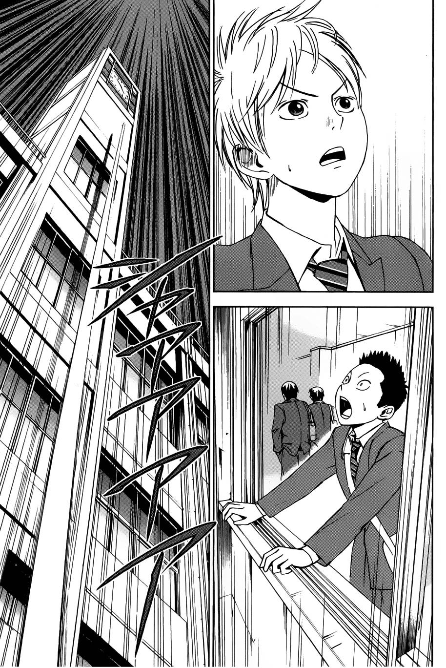 GRAND SLAM满贯全垒打 第1话 第51页