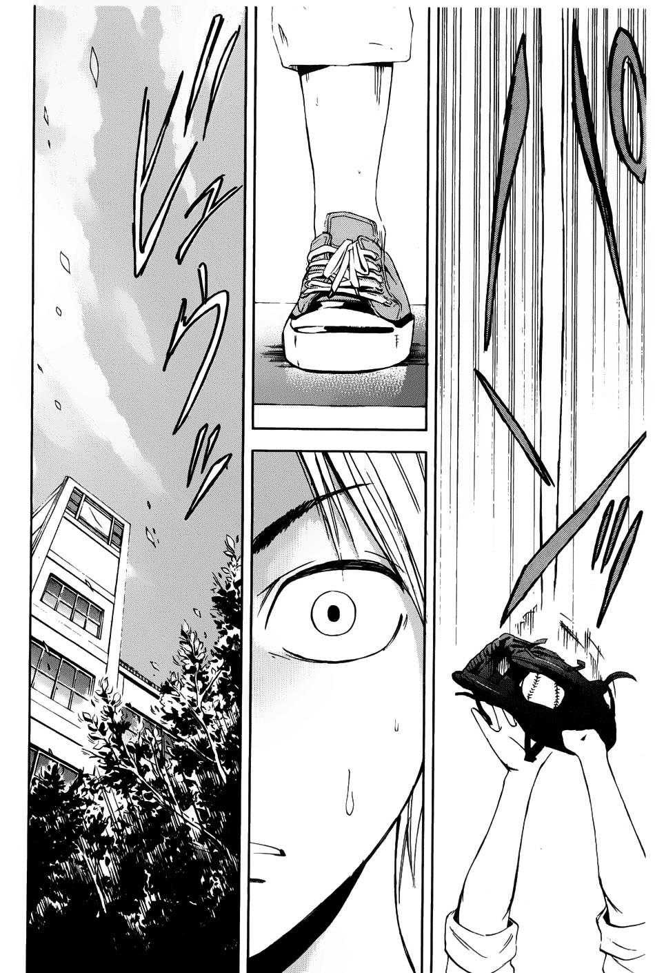 GRAND SLAM满贯全垒打 第1话 第53页