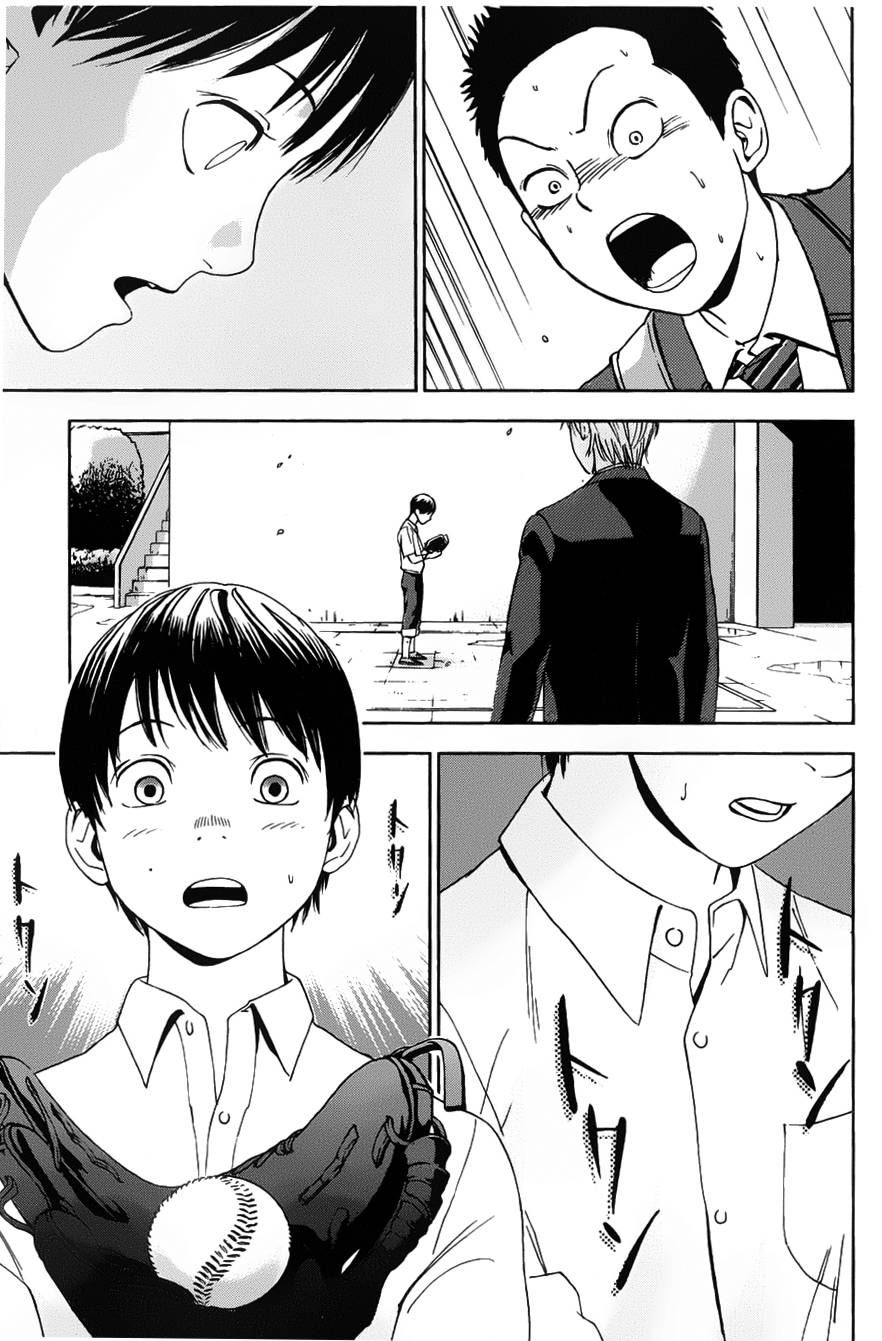 GRAND SLAM满贯全垒打 第1话 第54页