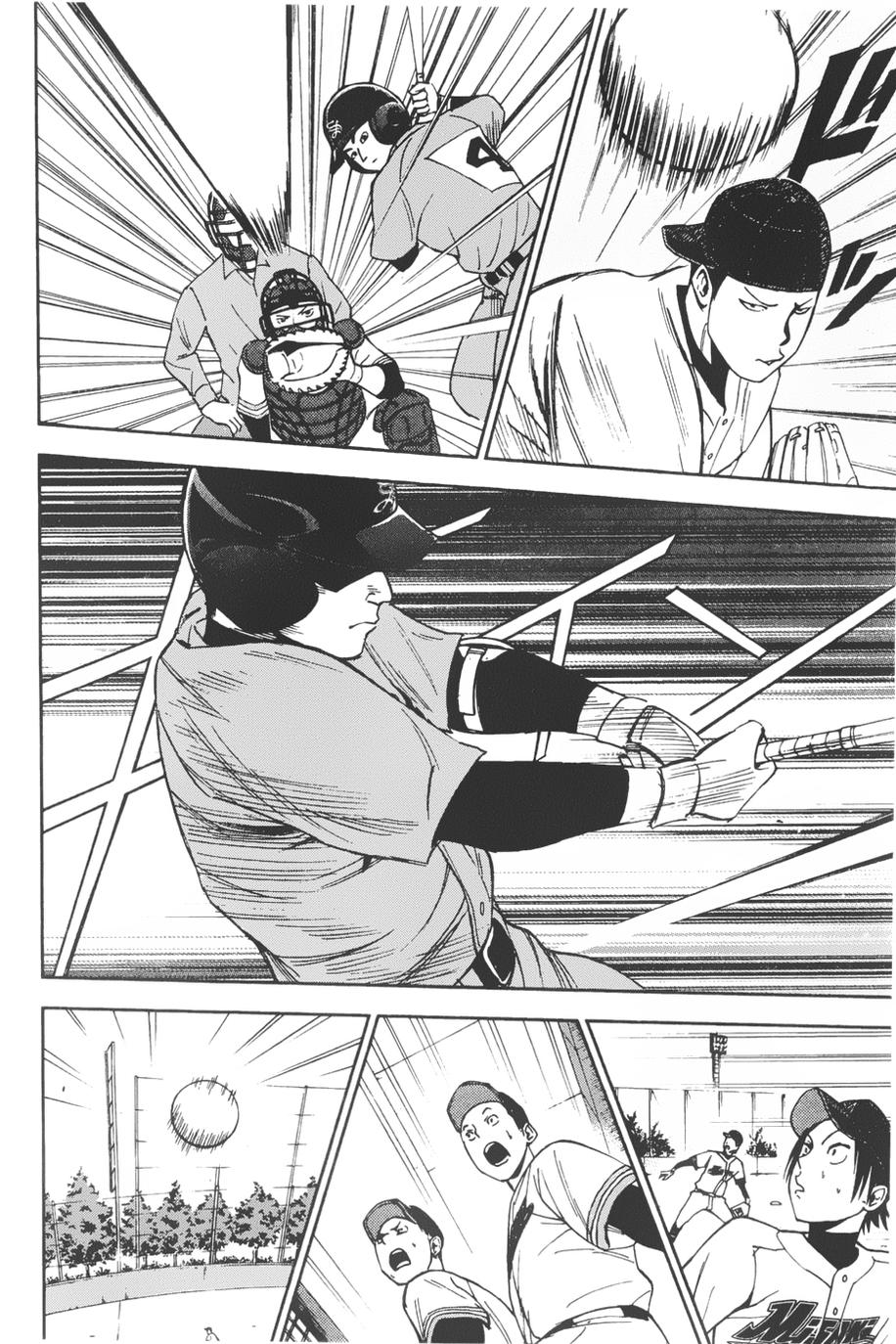 GRAND SLAM满贯全垒打 第10话 第11页