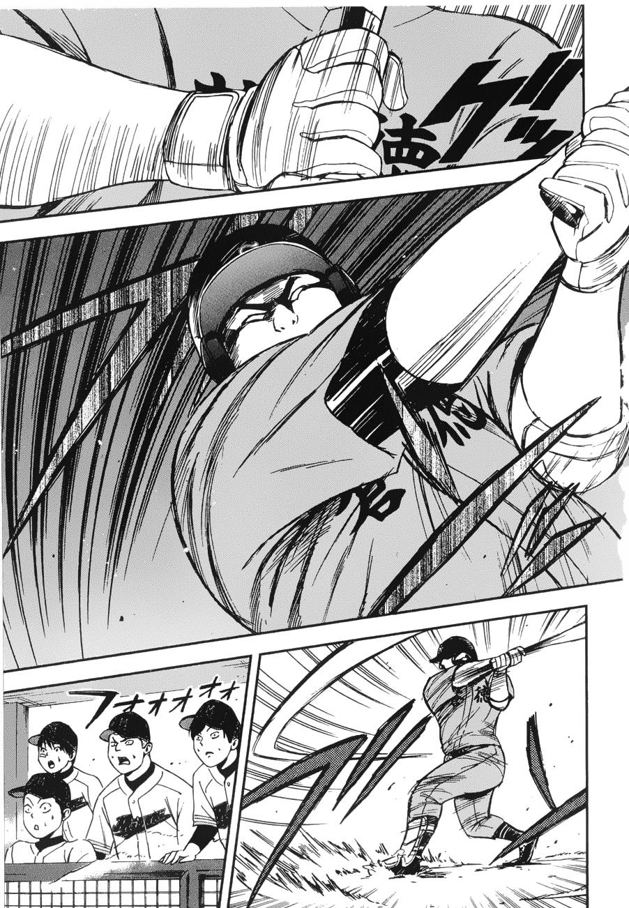 GRAND SLAM满贯全垒打 第12话 第12页