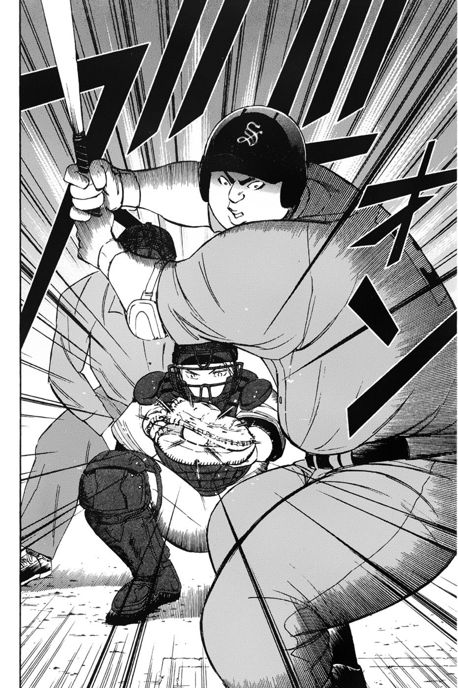 GRAND SLAM满贯全垒打 第12话 第17页