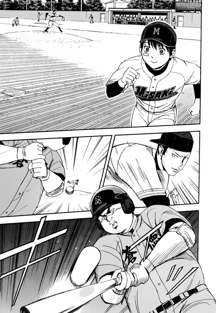 GRAND SLAM满贯全垒打 第13话 第14页