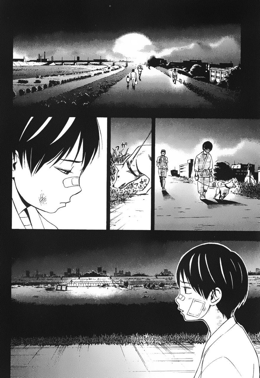 GRAND SLAM满贯全垒打 第14话 第13页