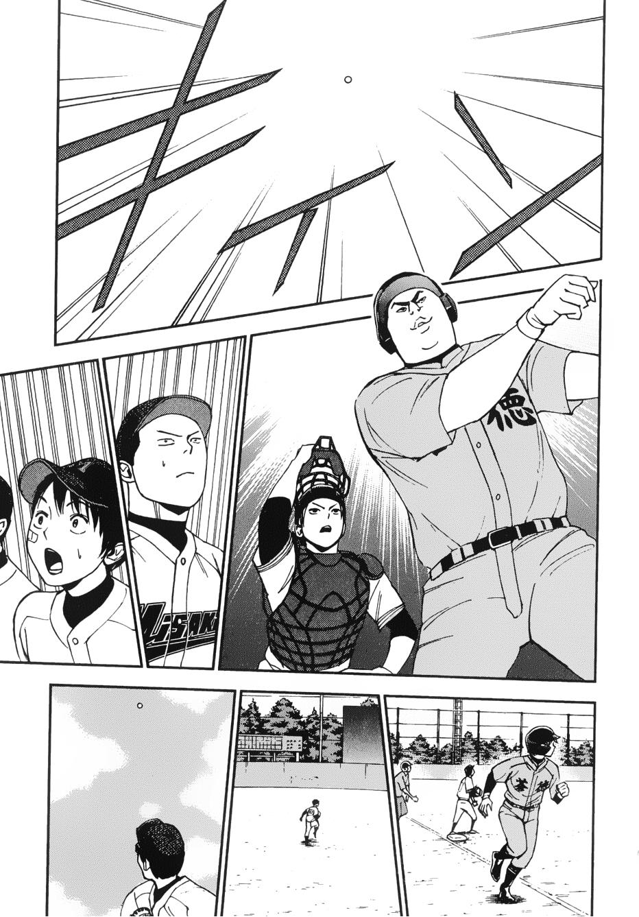 GRAND SLAM满贯全垒打 第15话 第4页