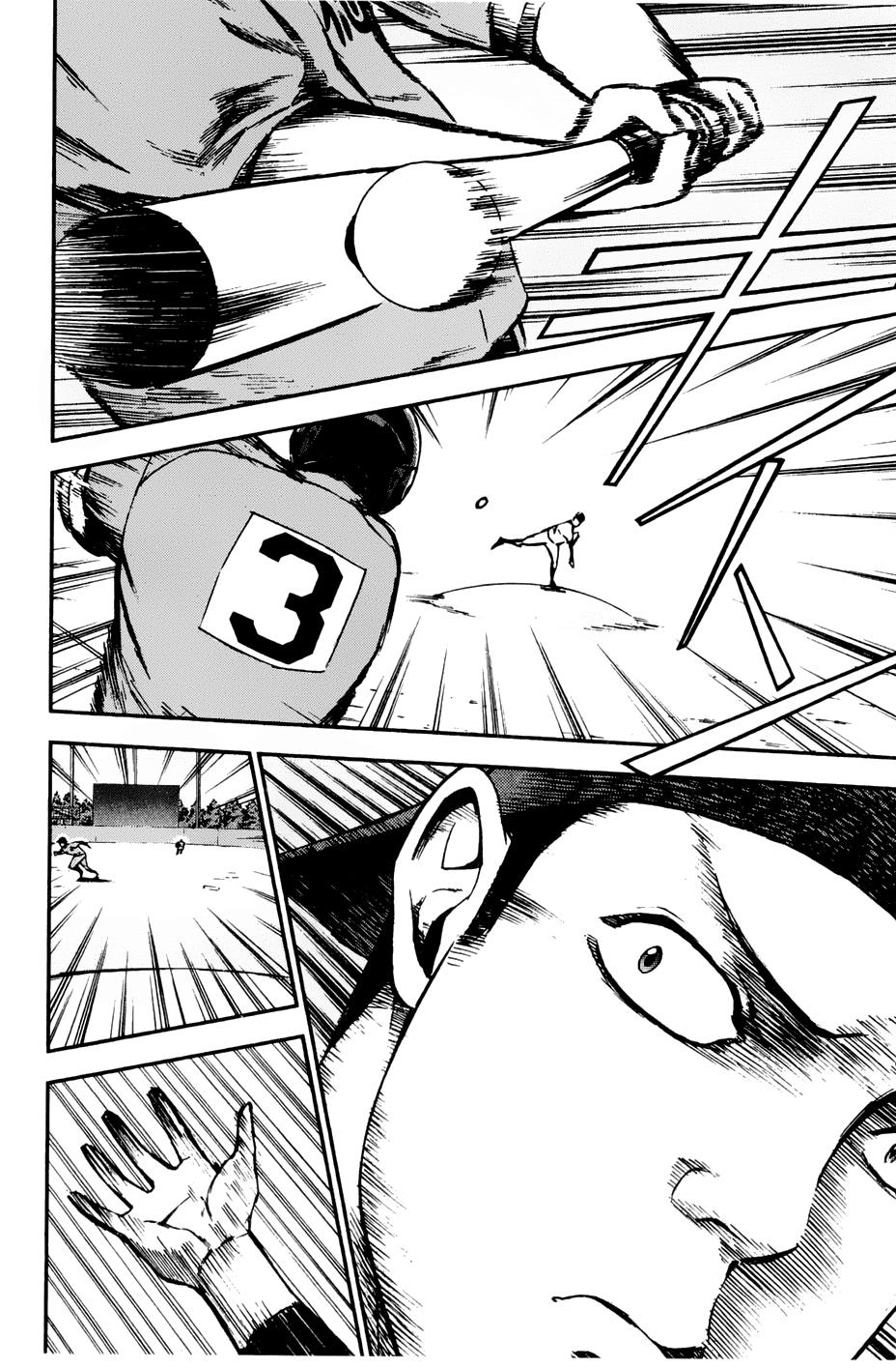 GRAND SLAM满贯全垒打 第15话 第17页