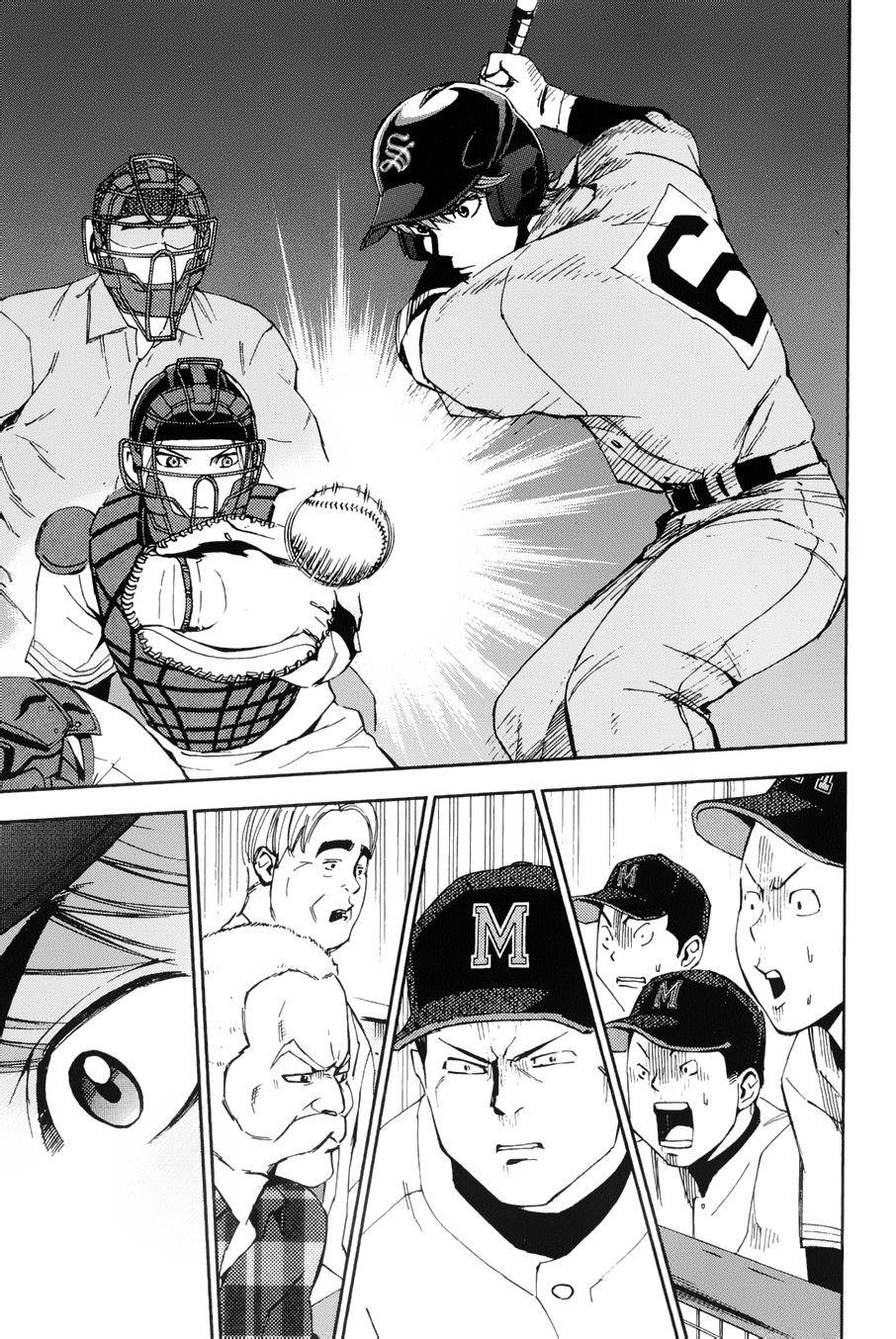 GRAND SLAM满贯全垒打 第18话 第5页