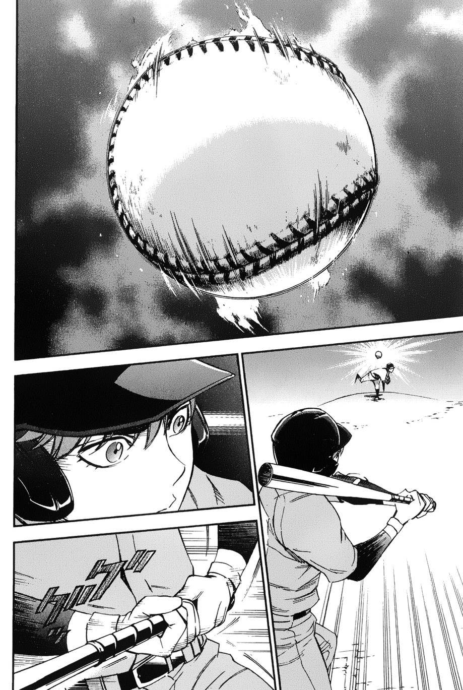 GRAND SLAM满贯全垒打 第19话 第1页