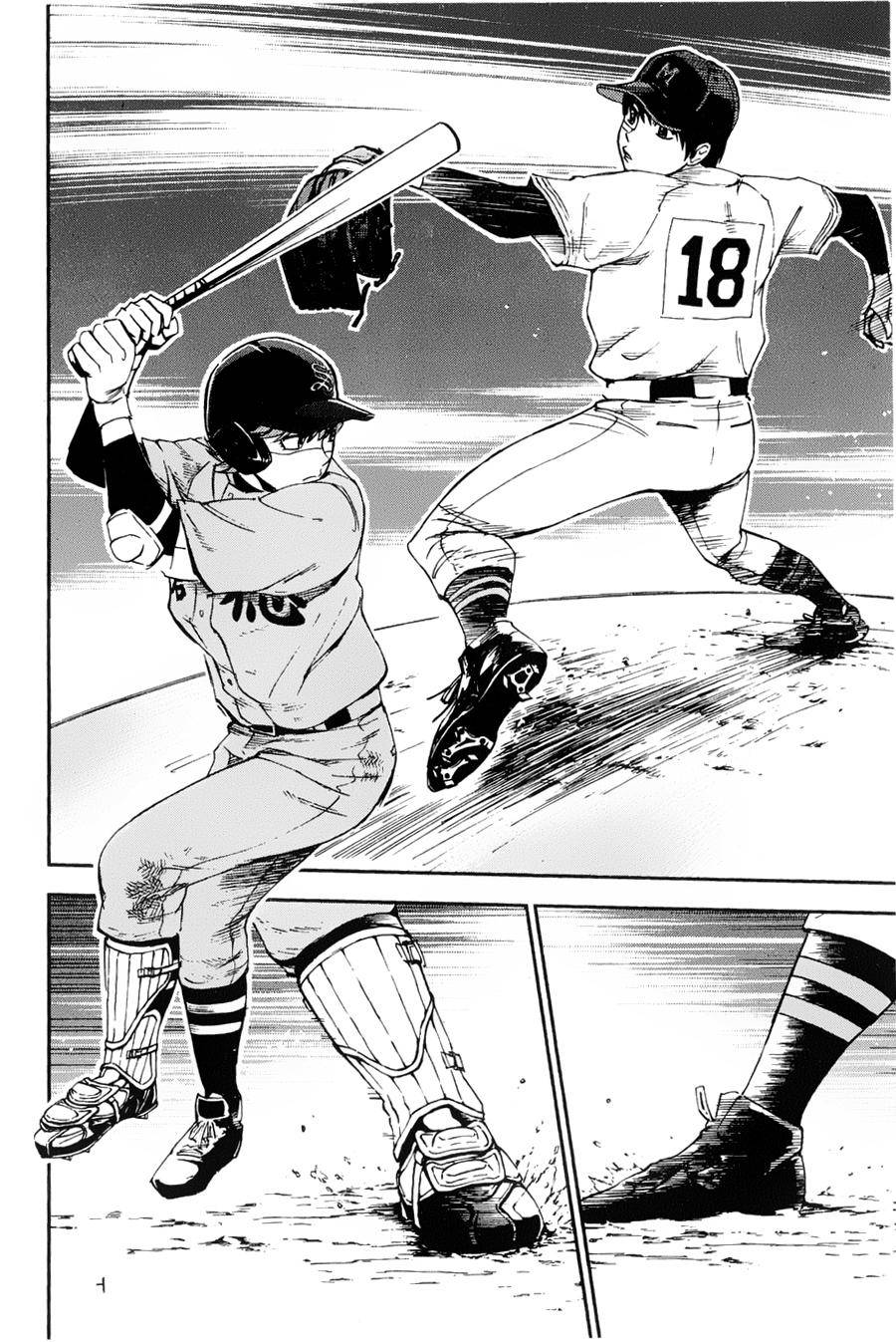 GRAND SLAM满贯全垒打 第19话 第5页