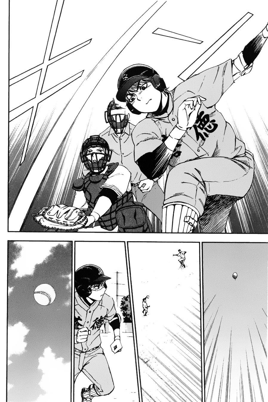 GRAND SLAM满贯全垒打 第19话 第13页