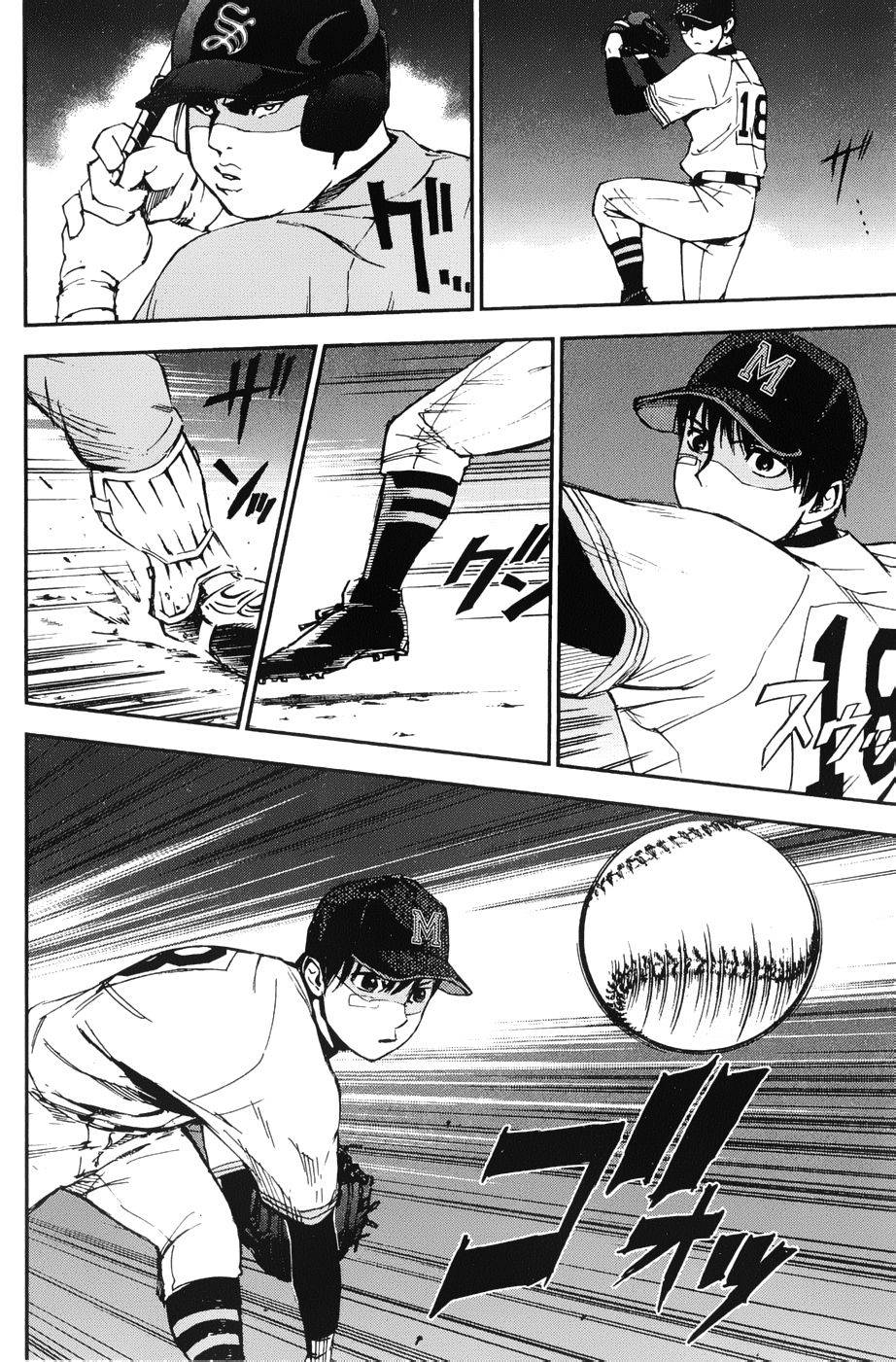 GRAND SLAM满贯全垒打 第20话 第5页