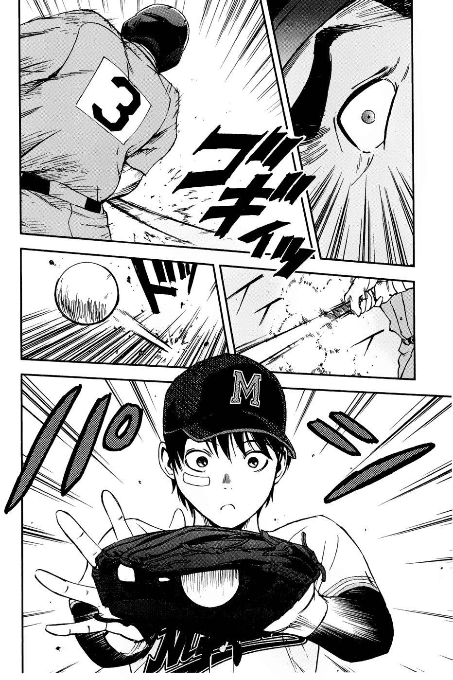 GRAND SLAM满贯全垒打 第20话 第13页