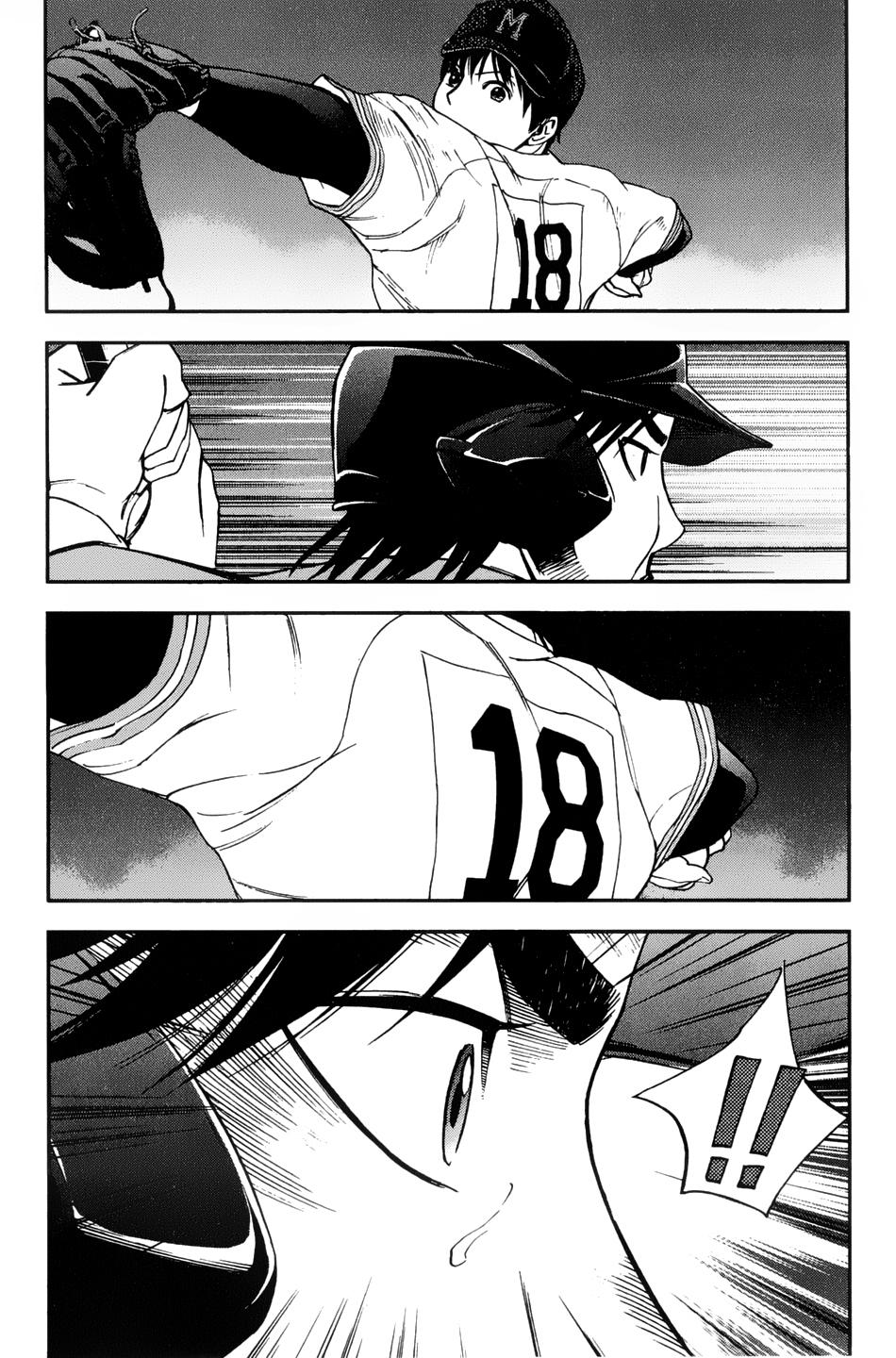 GRAND SLAM满贯全垒打 第21话 第10页