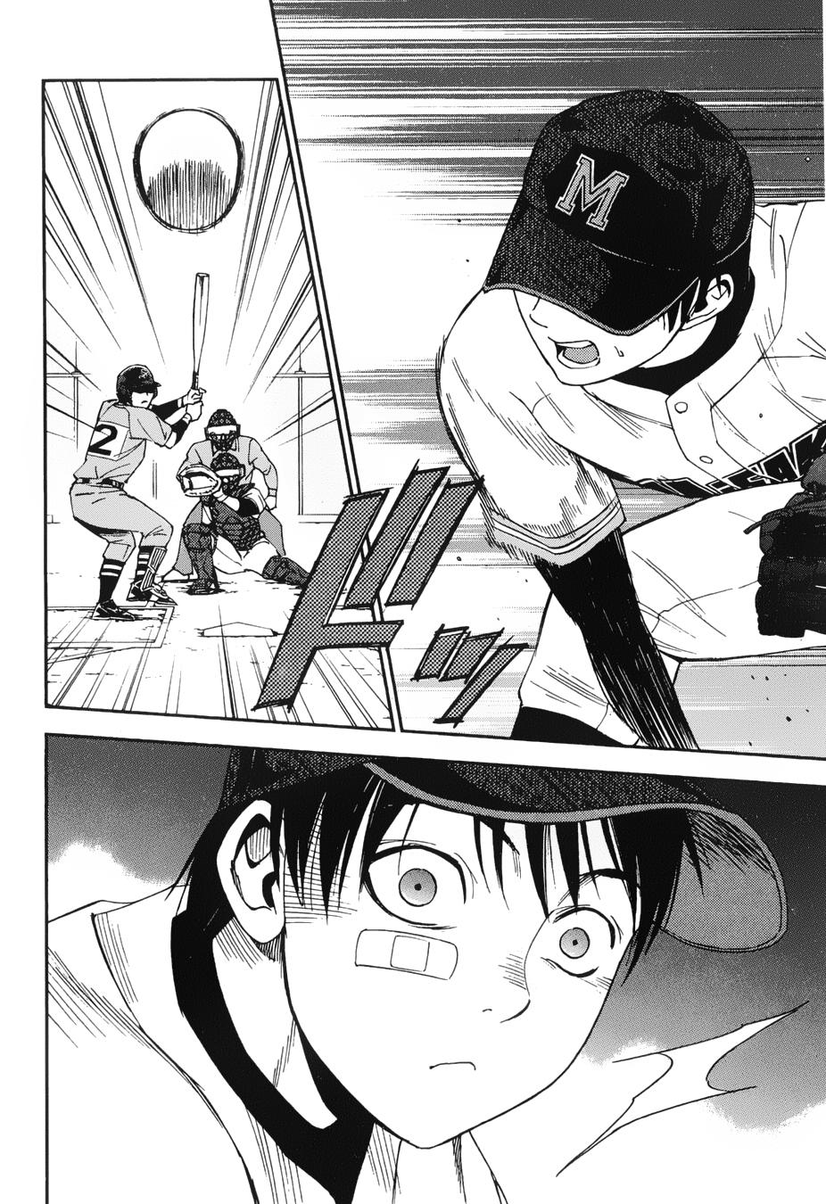 GRAND SLAM满贯全垒打 第21话 第15页