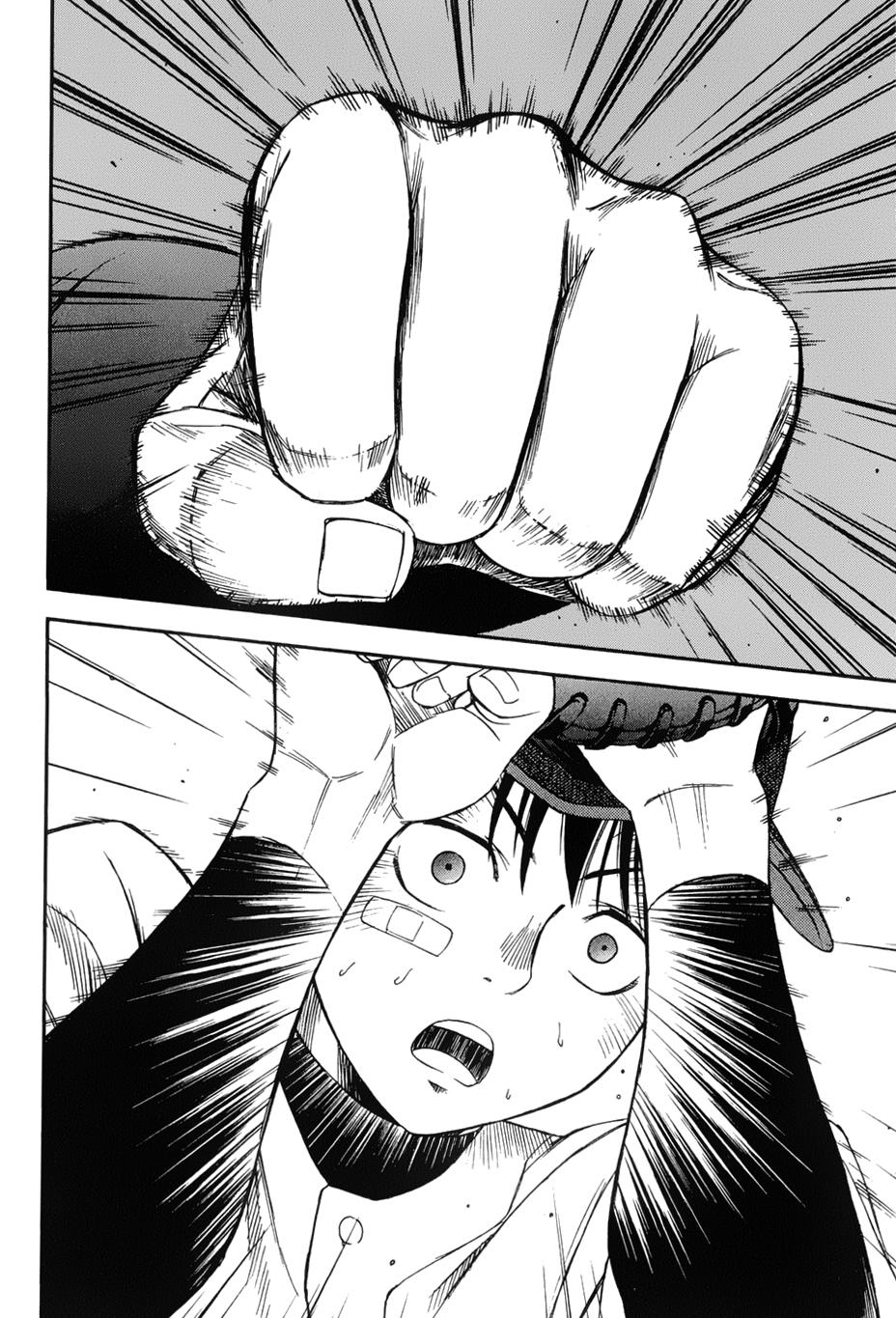 GRAND SLAM满贯全垒打 第21话 第17页