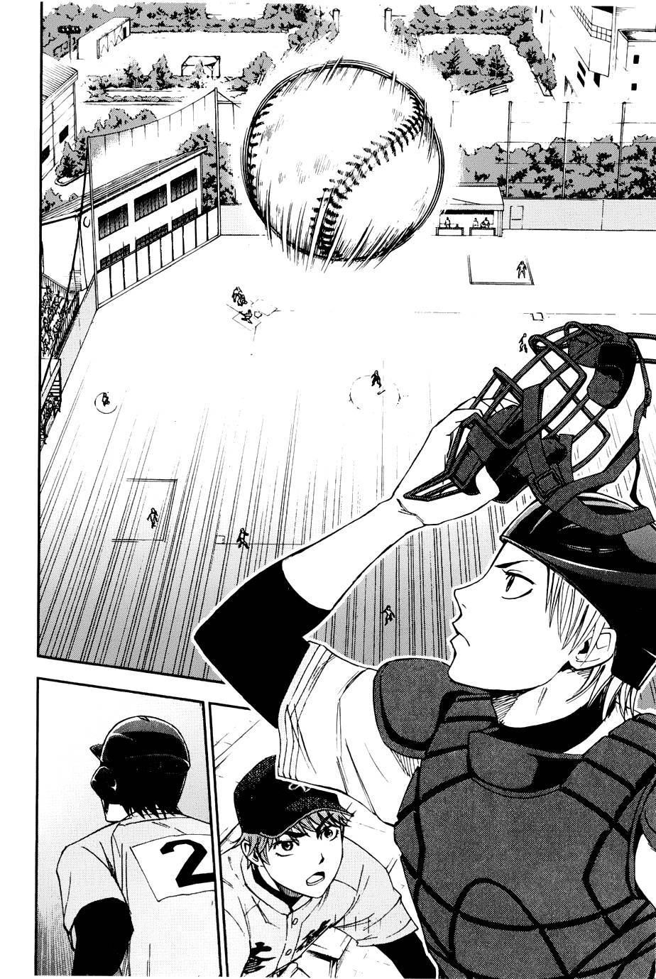 GRAND SLAM满贯全垒打 第22话 第1页