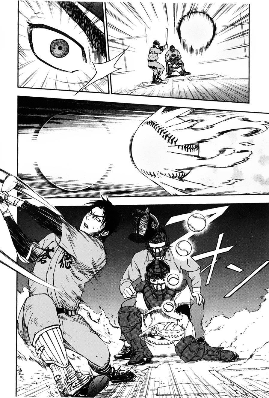 GRAND SLAM满贯全垒打 第22话 第17页