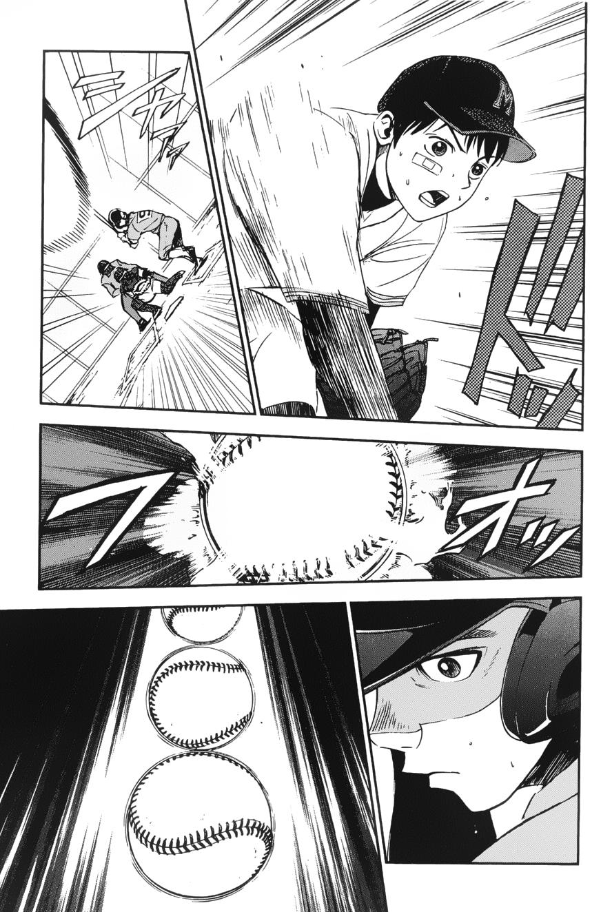 GRAND SLAM满贯全垒打 第26话 第12页