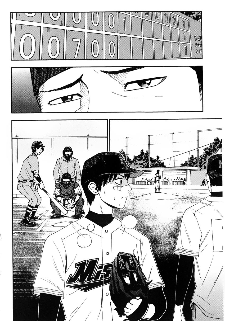 GRAND SLAM满贯全垒打 第27话 第3页