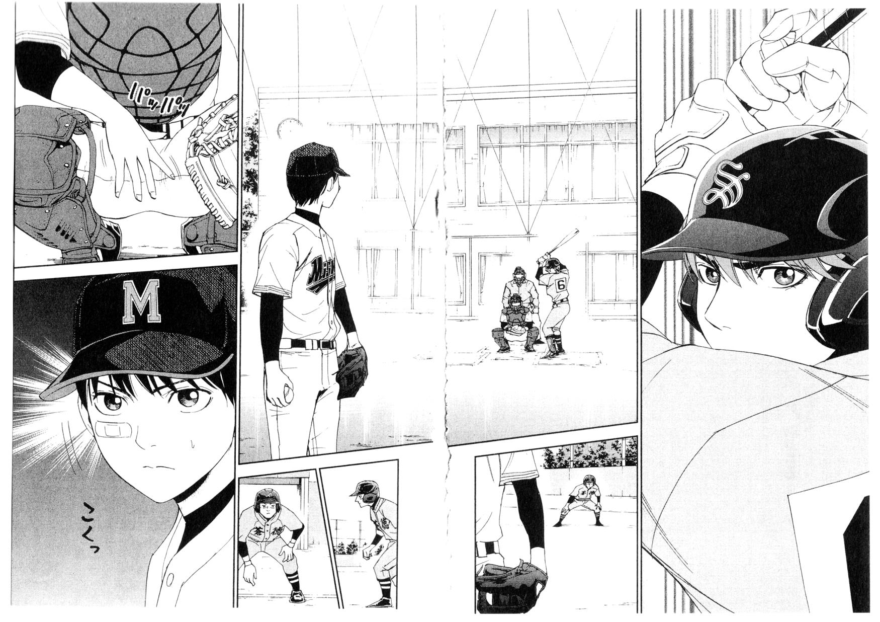 GRAND SLAM满贯全垒打 第28话 第11页