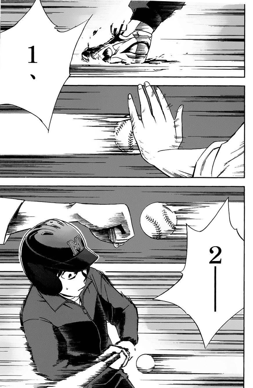 GRAND SLAM满贯全垒打 第3话 第16页