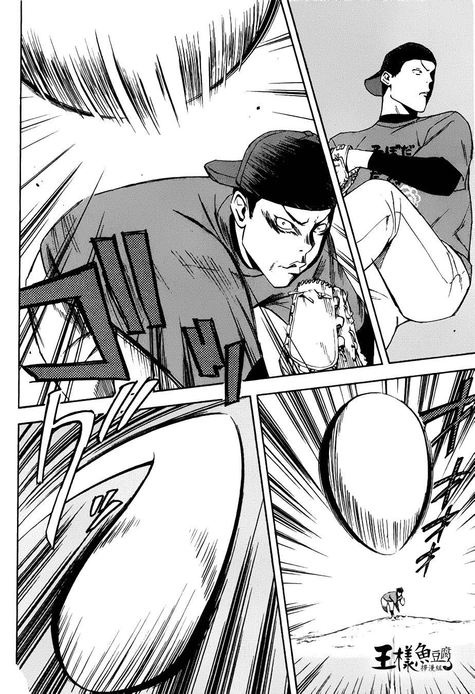 GRAND SLAM满贯全垒打 第3话 第25页