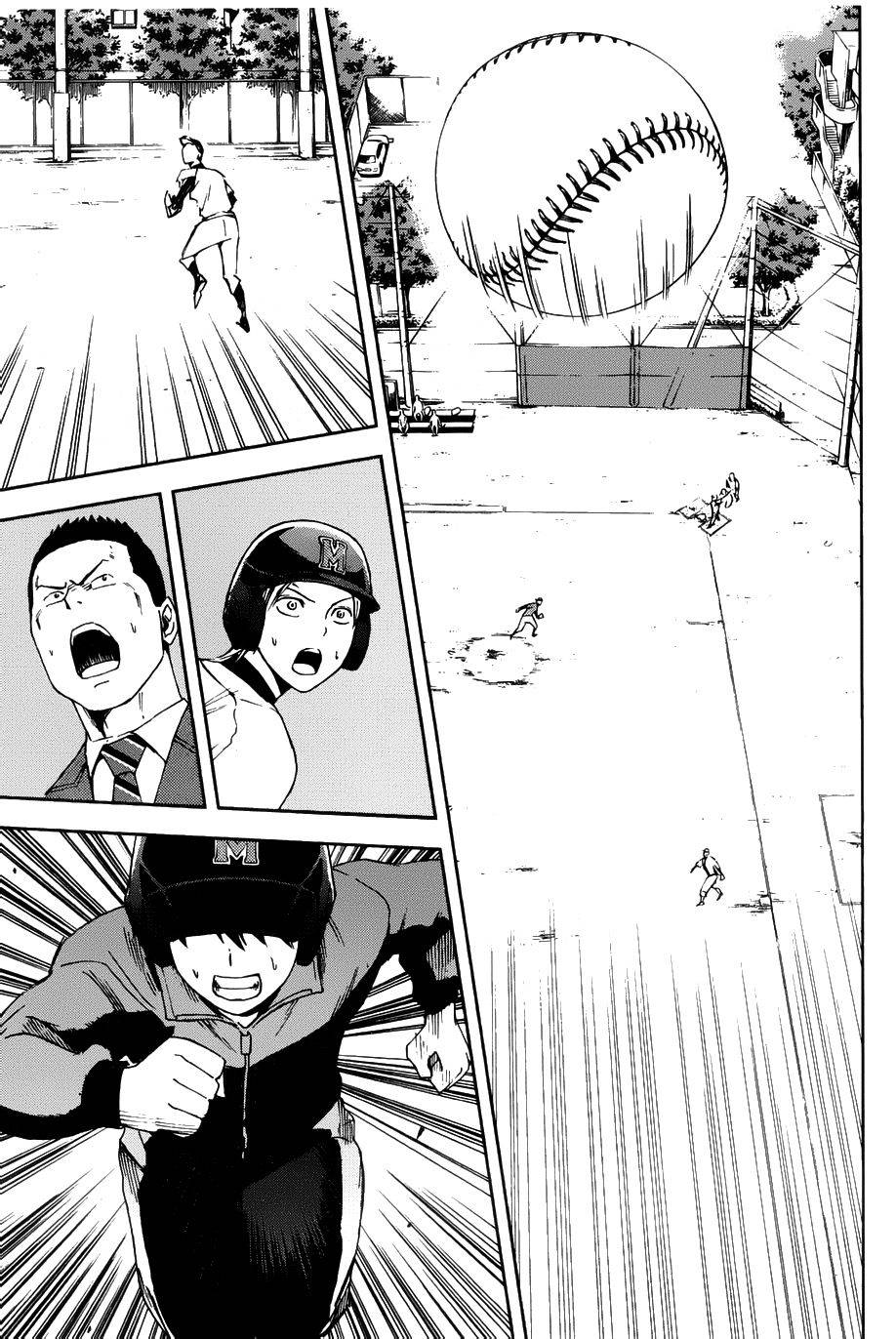 GRAND SLAM满贯全垒打 第3话 第28页