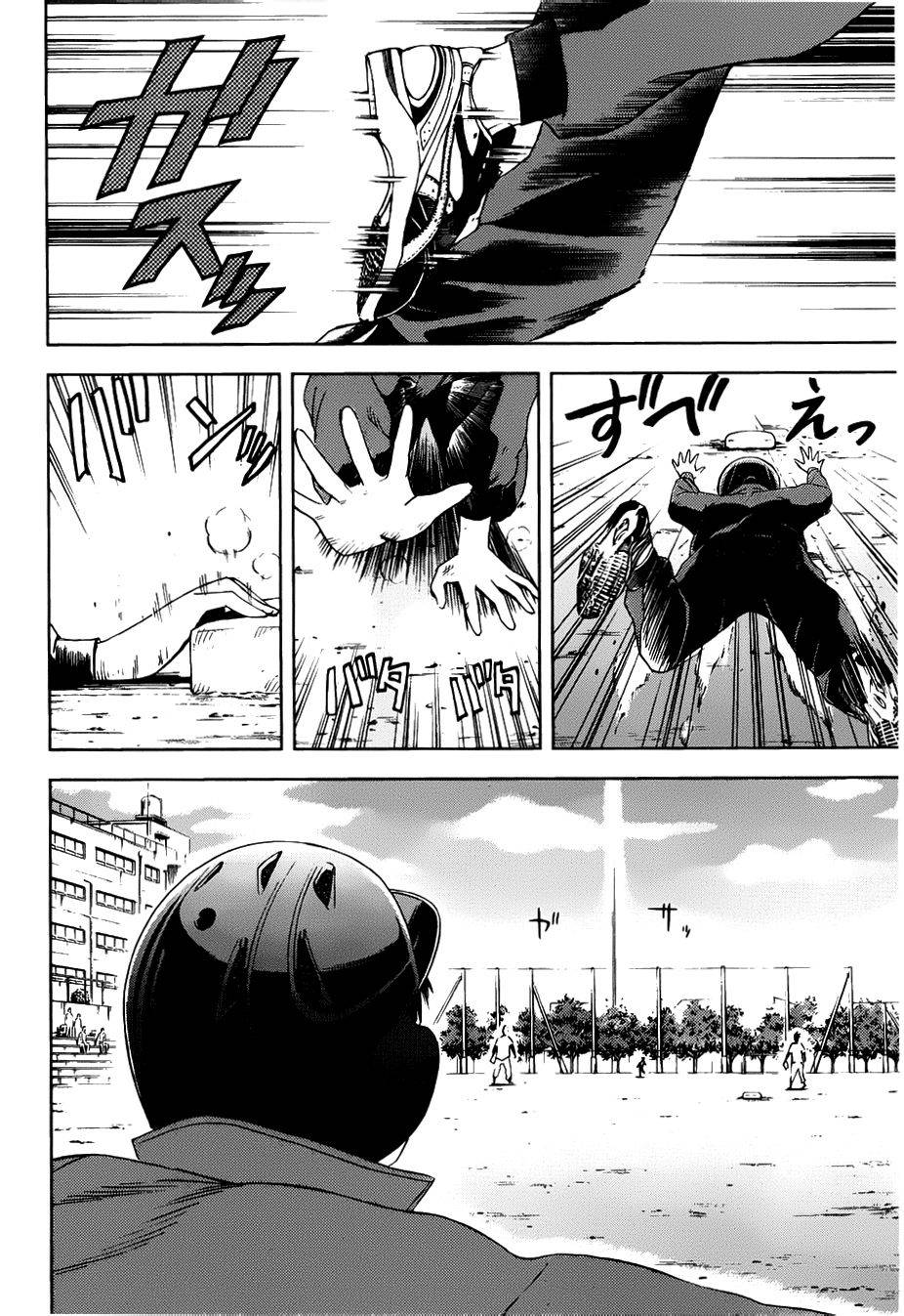 GRAND SLAM满贯全垒打 第3话 第29页