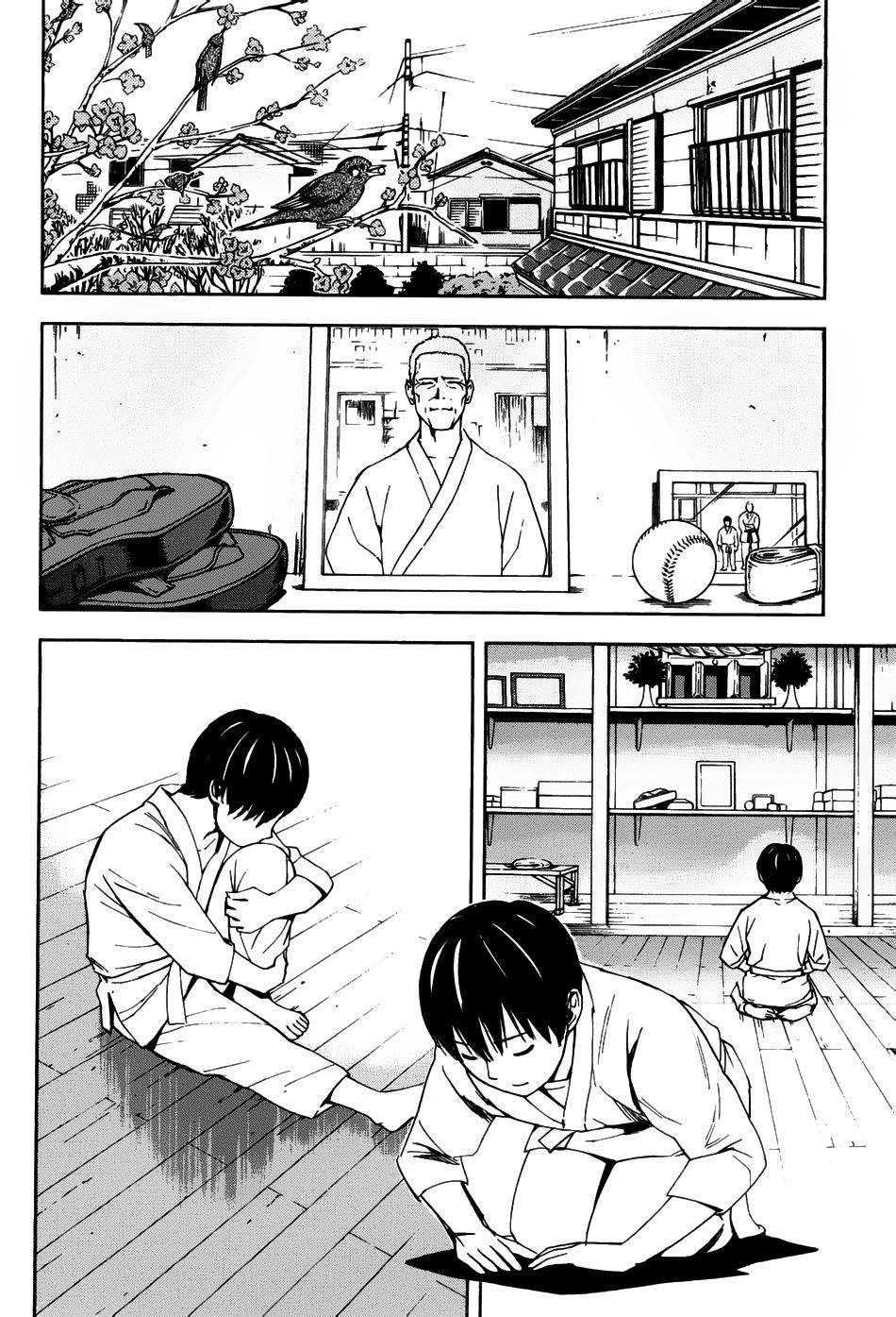 GRAND SLAM满贯全垒打 第4话 第1页