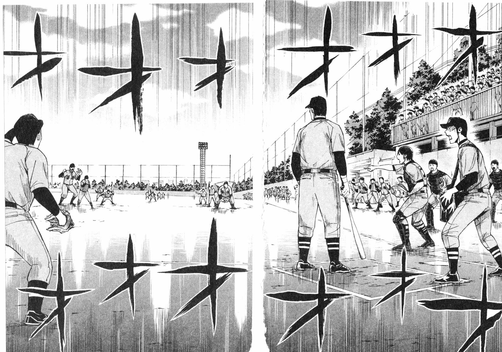 GRAND SLAM满贯全垒打 第8话 第12页