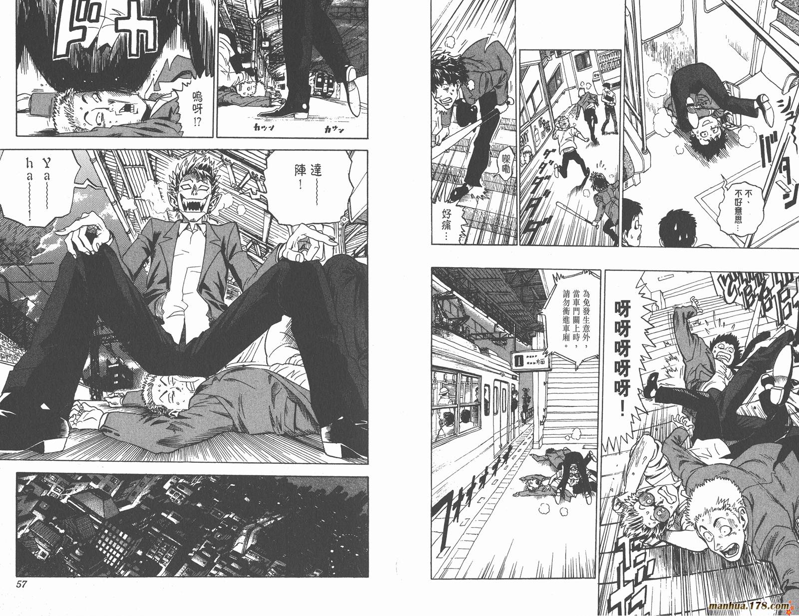 光速蒙面侠21 第1卷 第28页