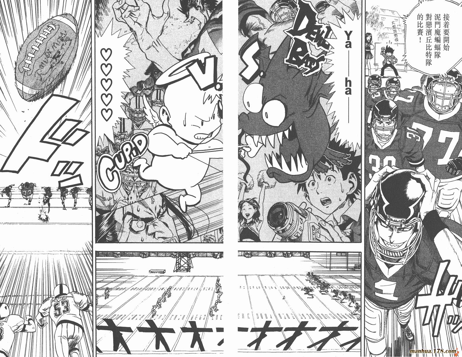 光速蒙面侠21 第1卷 第63页