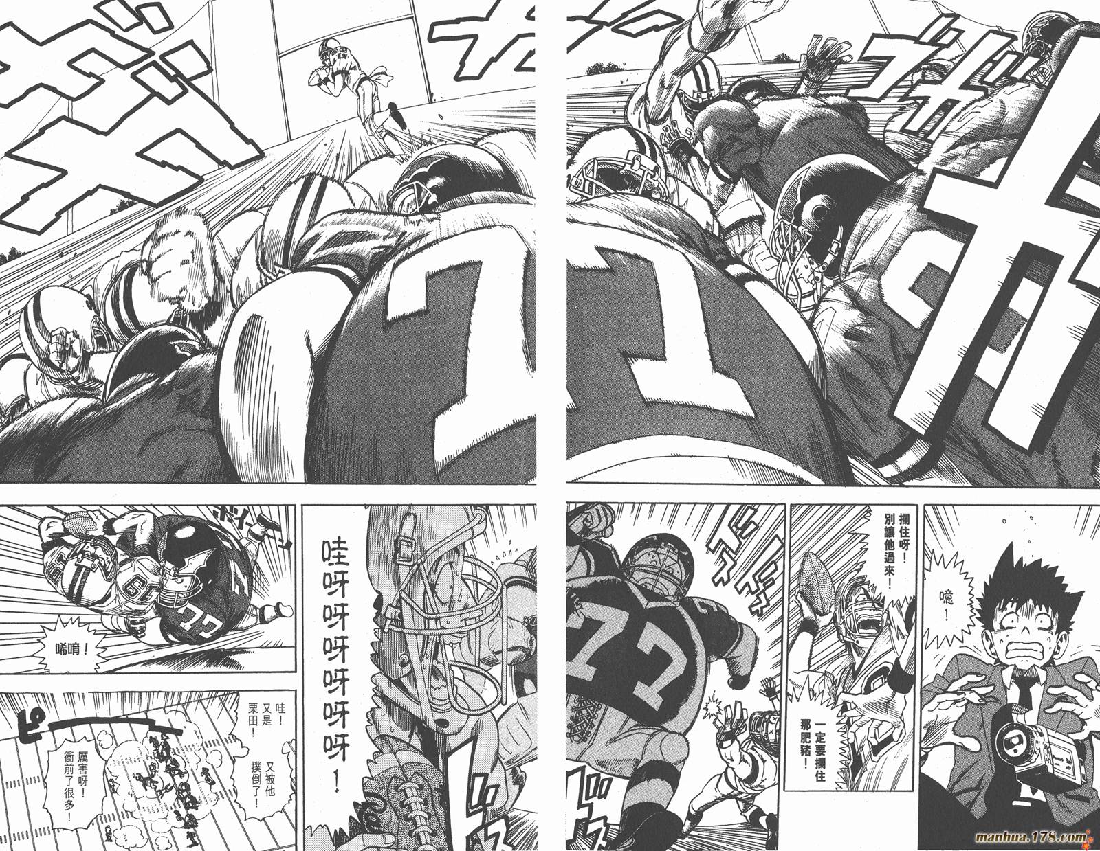 光速蒙面侠21 第1卷 第66页