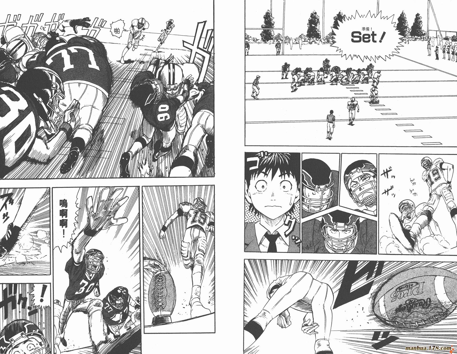 光速蒙面侠21 第1卷 第71页