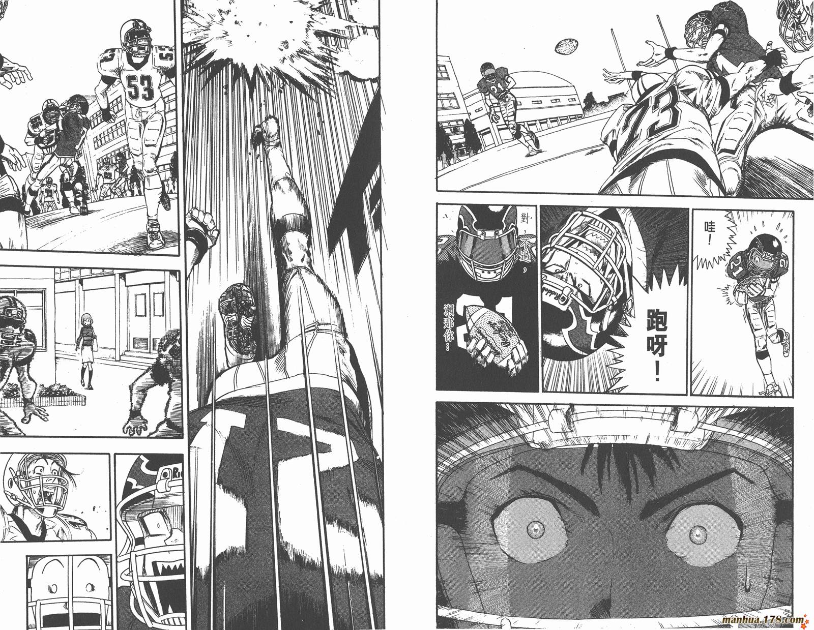 光速蒙面侠21 第1卷 第81页