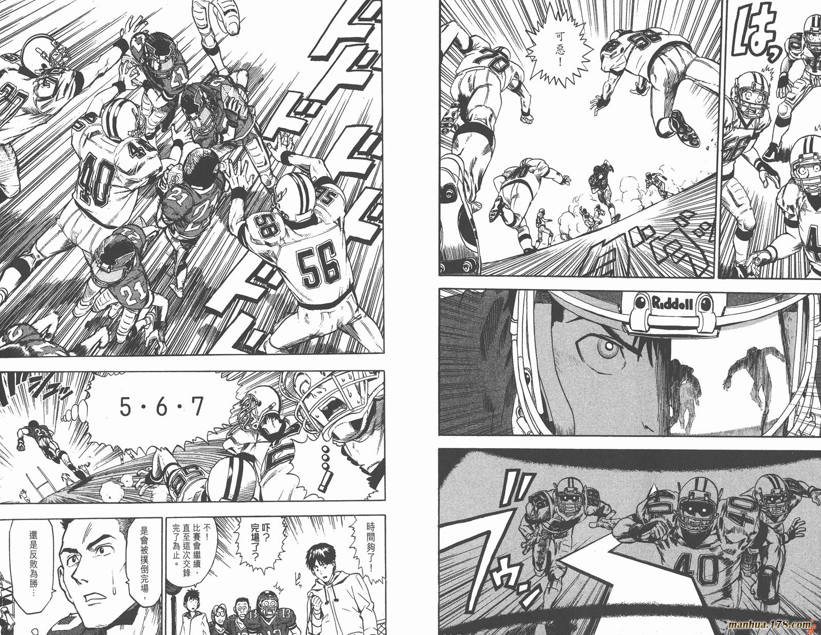 光速蒙面侠21 第1卷 第87页